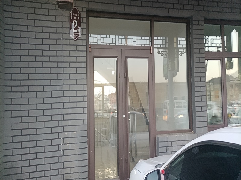 承德市雙橋區(qū)獅子溝鎮(zhèn)獅子溝村商貿(mào)樓2號底商出租