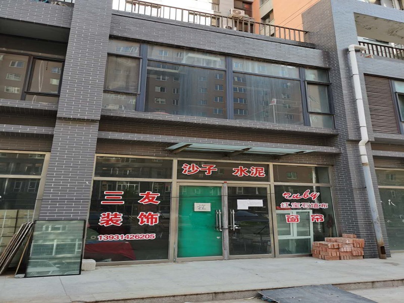 承德市雙橋區(qū)大石廟鎮(zhèn)莊頭營村臥龍山莊C2號樓107鋪（東7）三次出租