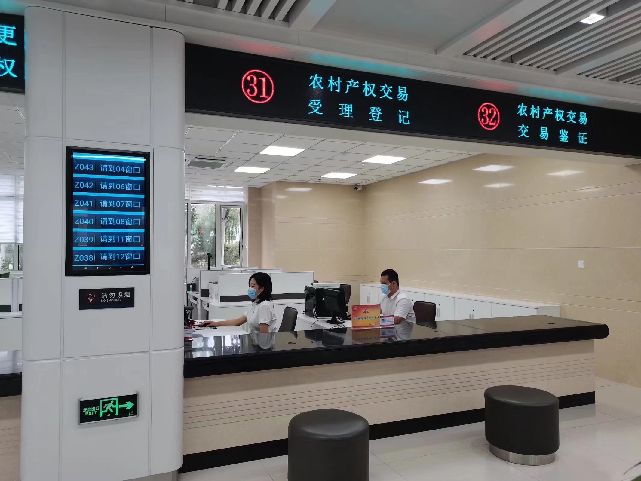 承德市農(nóng)村產(chǎn)權(quán)交易中心2024年一季度農(nóng)村土地流轉(zhuǎn)交易價(jià)格指數(shù)