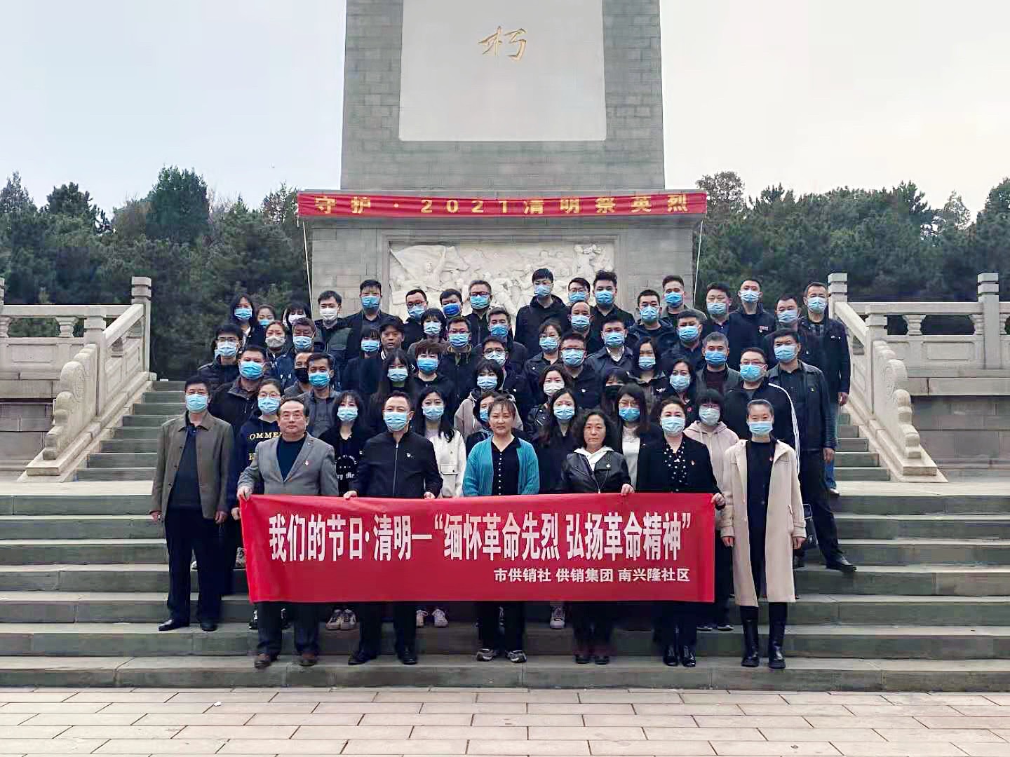承德市農村產權交易中心參加“緬懷革命先烈、弘揚革命精神”主題黨日活動